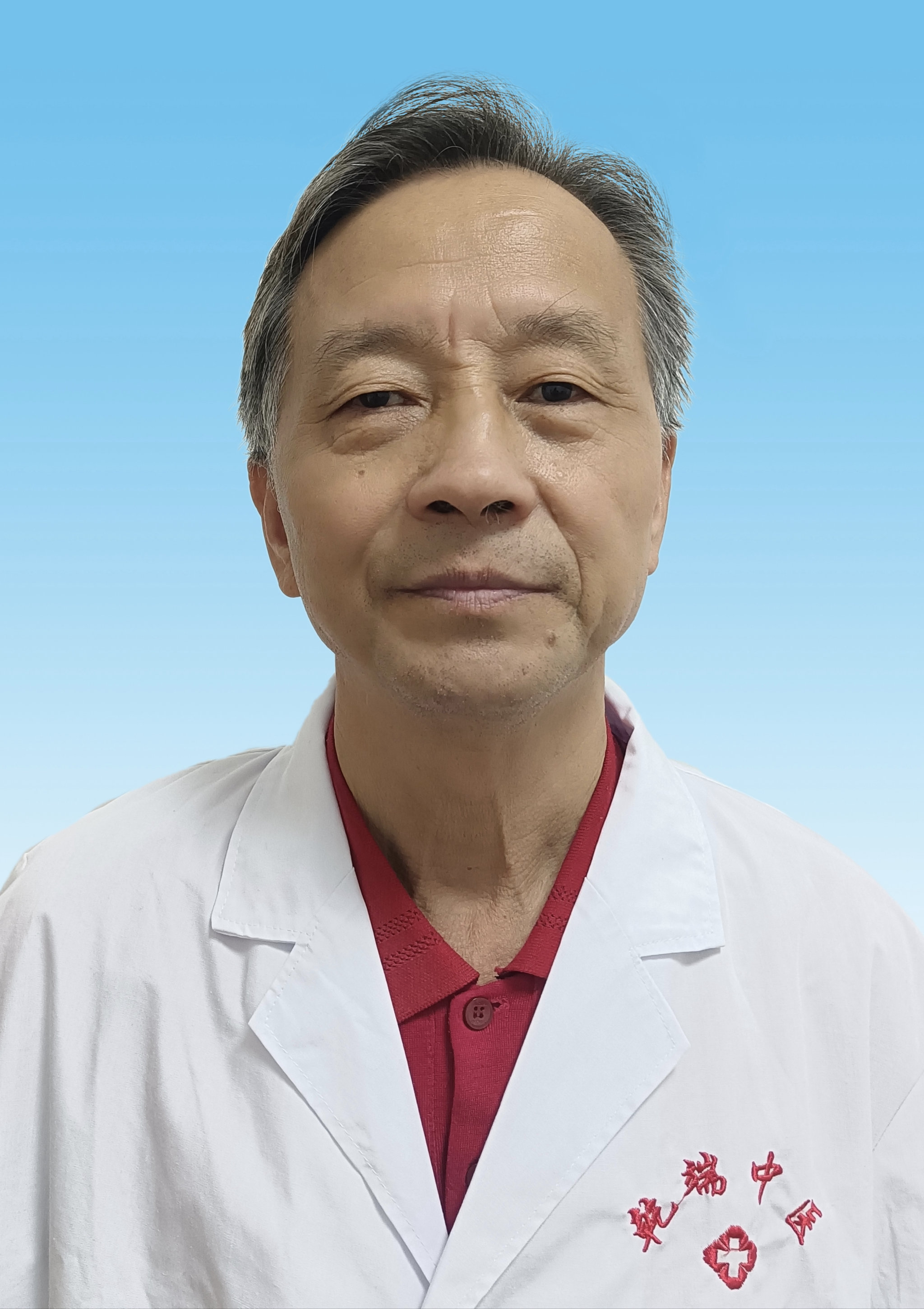 丁运学主任：中医专家